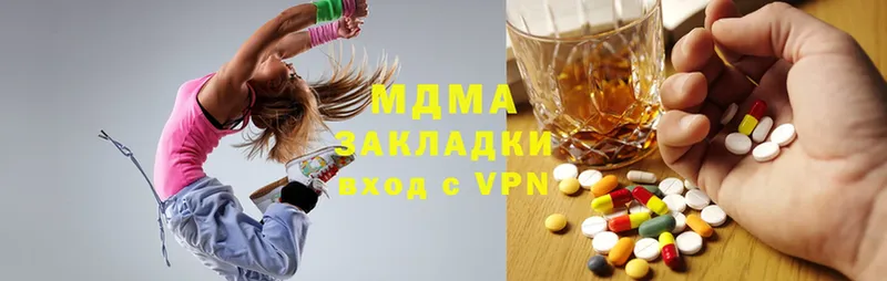 мега зеркало  продажа наркотиков  Свободный  MDMA VHQ 